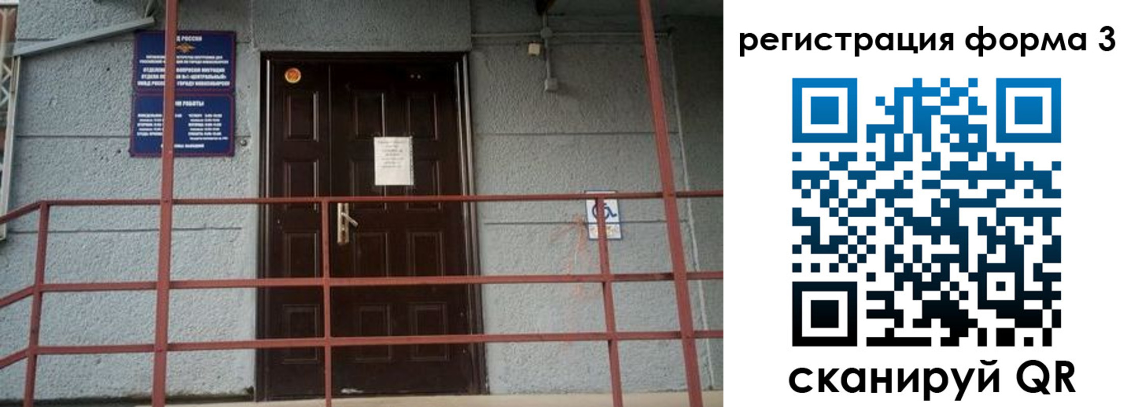 прописка регистрация в Нарьян-Маре